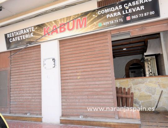 Commercial property - Sale - Guardamar del Segura - Guardamar del Segura